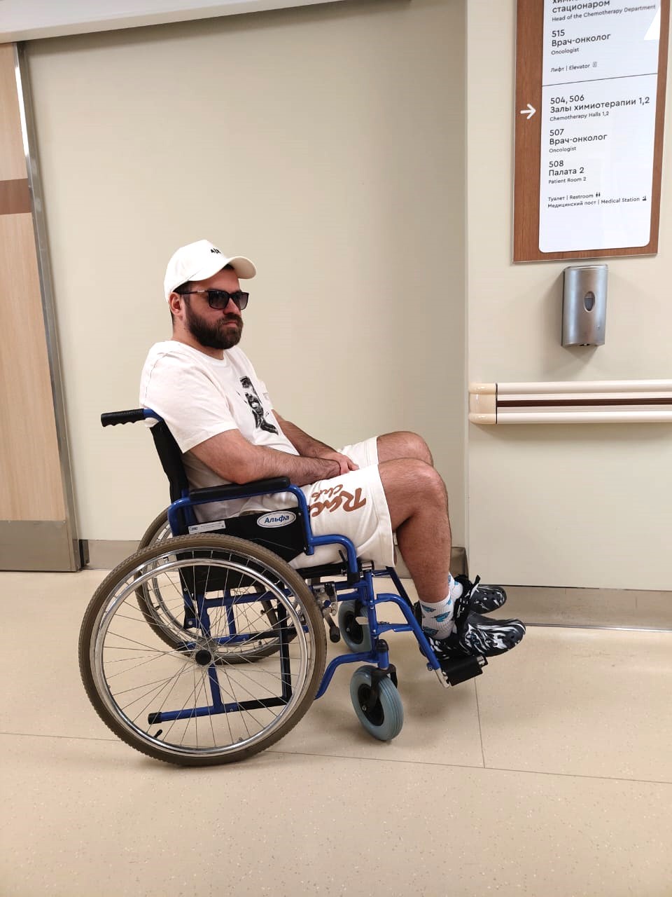 СРОЧНО!
Сбор на лечение DIPG (Grade 2)